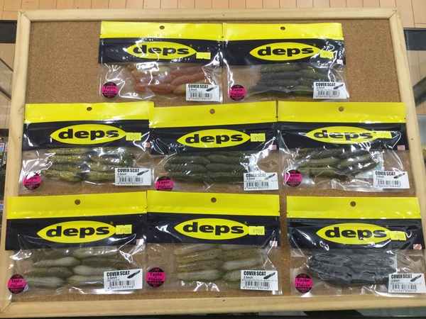 葛の葉店【新製品入荷情報】「ｄｅｐｓ カバースキャット２.５インチ、サカマタシャッド４インチ、スリップヘッドジグ１/４ｏｚ」が入荷いたしました！（葛の葉店）サムネイル