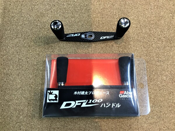 狭山店　本日の釣具買取商品「Ａｂｕ　ＤＦＬ１００ハンドル（２本）が、買取入荷しました！」（狭山店）サムネイル