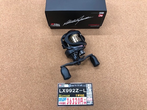 （新製品入荷情報）アブガルシア　ＬＸ９９２Ｚ－Ｌ、ガンクラフト　コソジグ＆コソジグミニ、ダイワ　ショアラインシャイナーＺセットアッパー１２５Ｓ－ＤＲ　入荷致しました。（寝屋川店）サムネイル