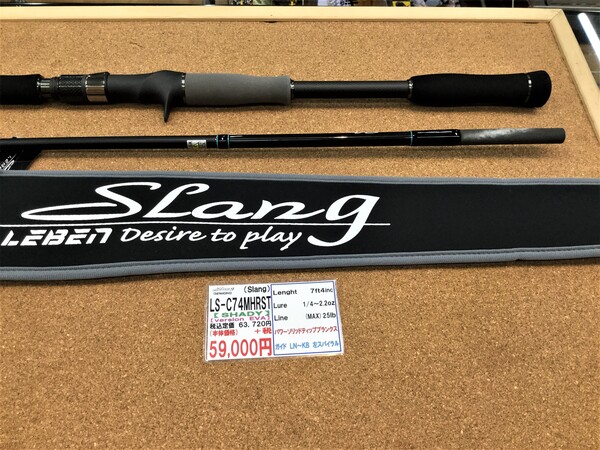 狭山店【新製品入荷情報】第２弾！「デジーノ　Ｓｌａｎｇ　ＬＳｰＣ７４ＭＨＲＳＴ　ＳＨＡＤＹ（ＥＶＡグリップモデル・再入荷）＆エバーグリーン　ジャックハンマー　３／８ｏｚ・１／２ｏｚ（新色２色入荷）などが、入荷しました！」（狭山店）サムネイル