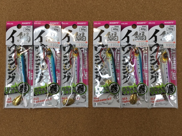 【☆製品入荷情報☆りんくうシークル店】「マグバイト イワシジグ マキスペ 30g/40g など…」入荷致しました！サムネイル
