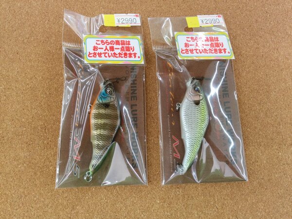 滋賀守山店　新製品入荷情報　ニシネルアーワークス　  ビーツァＭ5、イマカツ　  ヘルターツイスター１/４oz　3/8oz　ステルススイマー3DR　ギルロイドBaby3DR　ギルロイドBaby　入荷致しました。サムネイル