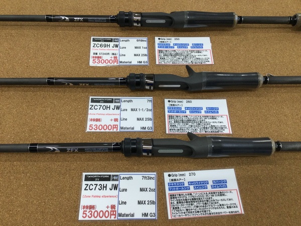 （新製品入荷情報）ノースフォークコンポジット　ＺＦＸ ＺＣ６９Ｈ ＪＷ　ＺＦＸ ＺＣ７０Ｈ ＪＷ　ＺＦＸ ＺＣ７３Ｈ ＪＷ　Ｊカスタム２．Ｘ ＳＳＲ６４ＵＬ　Ｊカスタム２．Ｘ ＤＳＲ６８Ｌ、ディスタイル　レゼルブビッグ　ヴィローラ４インチ　スリングタックルバッグＶｅｒ００２　入荷致しました。（寝屋川店）サムネイル