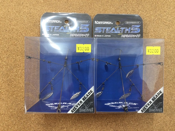 葛の葉店【新製品入荷情報☆第２弾☆】「ジークラック ステルスファイブ＃シルバー、シグナル デビルスイマー生カラー、ファイブフォーカス グリッチオイル」が入荷いたしました！（葛の葉店）サムネイル