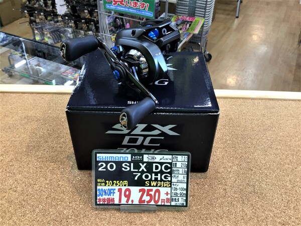 狭山店【製品入荷情報】「シマノ  ２０ＳＬＸ  ＤＣ  ７０ＨＧ（再入荷）＆シマノ  ２０  ゾディアス  １７２Ｈ‐２（再入荷）が、入荷しました！」（狭山店）サムネイル