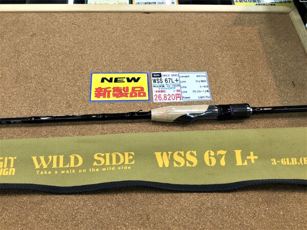 狭山店【新製品入荷情報】「レジットデザイン　ワイルドサイド　ＷＳＳ６７Ｌ＋　パワーミッドストローリング（新製品）＆メジャークラフト　デイズ　ＤＹＣｰ６８ＢＢ（再入荷）＆コスミック出版　アングリングバス　２０２１年２月号（新刊）などが、入荷しました！」（狭山店）サムネイル