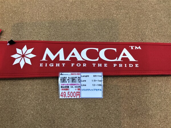 狭山店【製品入荷情報】「ハイドアップ　マッカレッド　シグネチャーモデル　ＨＵＭＲＣｰ６１１ＭＨＳＴ／ＲＳ（再入荷）が、入荷しました！」（狭山店）サムネイル