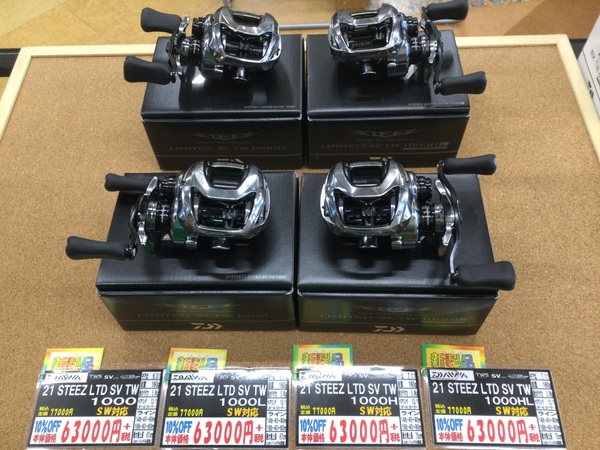 （新製品入荷情報）ダイワ　２１スティーズリミテッドＳＶＴＷ １０００／１０００Ｌ／１０００Ｈ／１０００ＨＬ　２１ジリオンＳＶＴＷ １０００ＰＬ／１０００Ｌ／１０００ＨＬ／１０００ＸＨＬ　２１アルファスＳＶＴＷ ８００Ｈ／８００ＨＬ／８００ＸＨ／８００ＸＨＬ、ジャッカル　ディグル３＋　ＴＮ／８０、コスミック出版　アングリングバス２０２１年２月号　入荷致しました。（寝屋川店）サムネイル