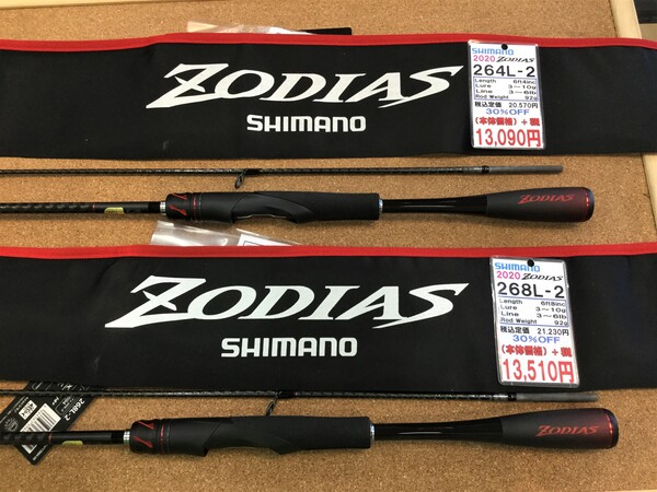 狭山店【新製品入荷情報】「シマノ　〇２０ゾディアス　２６４Ｌ－２・２６８Ｌ－２（再入荷）〇１７エクスプライド　２６５ＭＬ（再入荷）などが、入荷しました！」（狭山店）サムネイル