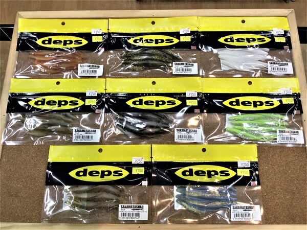 狭山店【新製品入荷情報】第３弾！「ｄｅｐｓ　サカマタシャッド　〇４インチ（８色再入荷）〇５インチ（８色再入荷）〇６インチ（８色再入荷）＆ｄｅｐｓ　ルールバッグ類（久々の入荷）などが、入荷しました！」（狭山店）サムネイル