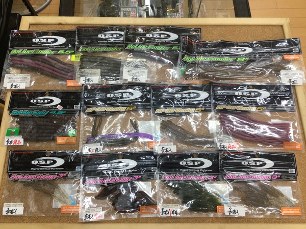 葛の葉店【最新釣具買取情報】「人気メーカーワーム多数！」買取り入荷しました。（つりどうぐ一休　葛の葉店）サムネイル