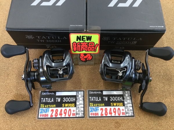 葛の葉店【新製品入荷情報】「ダイワ ●ＴＡＴＵＬＡ　ＴＷ３００ＸＨ ●ＴＡＴＵＬＡ　ＴＷ３００ＸＨＬガンクラフト ●ジョインテッドクロー改１４８ｰ１５ＳＳ●ジョインテッドクロー改１４８-Ｆ ●ジョインテッドクロー１７８-１５ＳＳ、一誠 ●根魚玉スピン１４ｇ＃２/０」が入荷いたしました！（葛の葉店）サムネイル