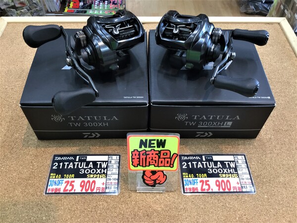 狭山店 【新製品入荷情報】「ダイワ　２１ＴＡＴＵＬＡ　〇３００ＸＨ（新製品）〇３００ＸＨＬ（新製品）〇４００（新製品）〇４００Ｈ（新製品）などが、入荷しました！」（狭山店）サムネイル