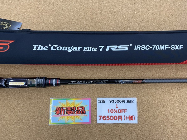 滋賀守山店　新製品入荷情報　エバーグリーン  カレイドインスピラーレRS  IRSC-70MF-SXF  クーガーエリート7RS　入荷致しました。サムネイル