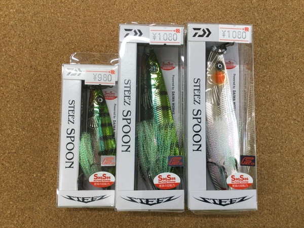 （新製品入荷情報）ダイワ　スティーズ スプーン ３／４ｏｚ＆１－１／４ｏｚ　入荷致しました。（寝屋川店）サムネイル