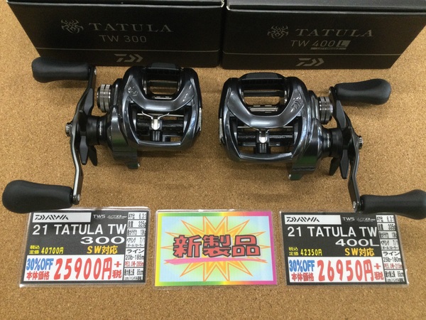 （新製品入荷情報）ダイワ　２１タトゥーラＴＷ３００＆４００Ｌ　入荷致しました。（寝屋川店）サムネイル