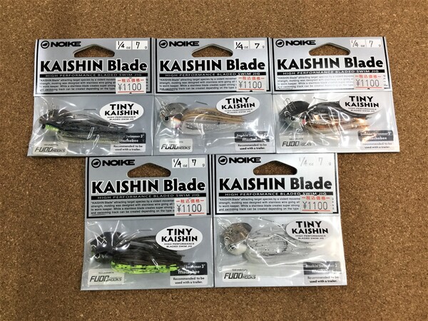 狭山店【製品入荷情報】第４弾！「ノイケ　〇タイニーカイシン　１／４ｏｚ（５色再入荷）〇スマイルワームマミー（６色再入荷）などが、入荷しました！」（狭山店）サムネイル