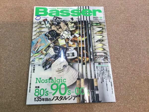 狭山店【新製品入荷情報】第３弾！「つり人社  ＢＡＳＳＥＲ  ２０２１年４月号（新刊）が、入荷しました！」（狭山店）サムネイル