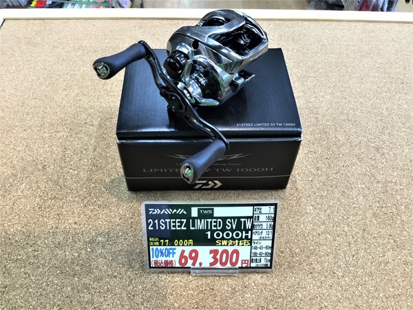 狭山店【新製品入荷情報】「ダイワ　２１  ＳＴＥＥＺ   ＬＩＭＩＴＥＤ  ＳＶ  ＴＷ  １００Ｈ（再入荷）＆ＤＵＯ　レアリス　マイクロドン８８Ｓ（新製品・８色新入荷）＆がまかつ　ホリゾンヘッドＬＧ　３．５ｇ-２・０（再入荷）などが、入荷しました！」（狭山店）サムネイル