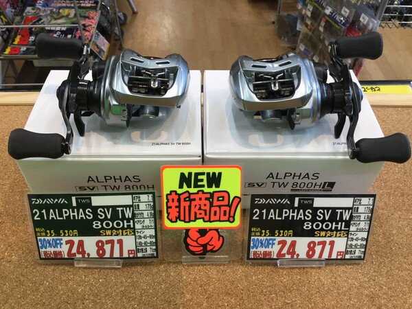 狭山店【新製品入荷情報】「ダイワ  ２１アルファス  ＳV　ＴＷ  ８００H＆８００ＨＬ（新製品の再入荷）アチック  アニー１７５ＭＲ（新製品）などが、入荷しました！」（狭山店）サムネイル