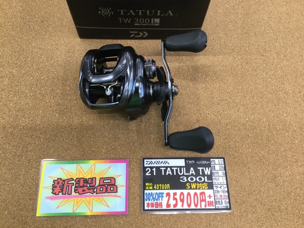 （新製品入荷情報）ダイワ ２１タトゥーラＴＷ３００Ｌ、ニシネルアーワークス エリー９５ＳＤ／１１５ＳＤ　ニシネナマズ５　ニシネドロップショットミノー３．４インチ　ニシネスメルトヘッド　ニシネアウターウエイト １／２１ｏｚ　ニシネオリジナルスナップ  ＃２　入荷致しました。（寝屋川店）サムネイル