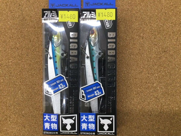 （新製品入荷情報）ジャッカル　ビッグバッカー１０７鰤カスタム、ノリーズ　エスケープツイン　入荷致しました。（寝屋川店）サムネイル