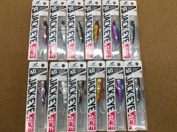 （新製品入荷情報）ハヤブサ　ジャックアイエース３０ｇ／４０ｇ　ジャックアイマキマキ３０ｇ／４０ｇ　入荷いたしました。（寝屋川店）サムネイル