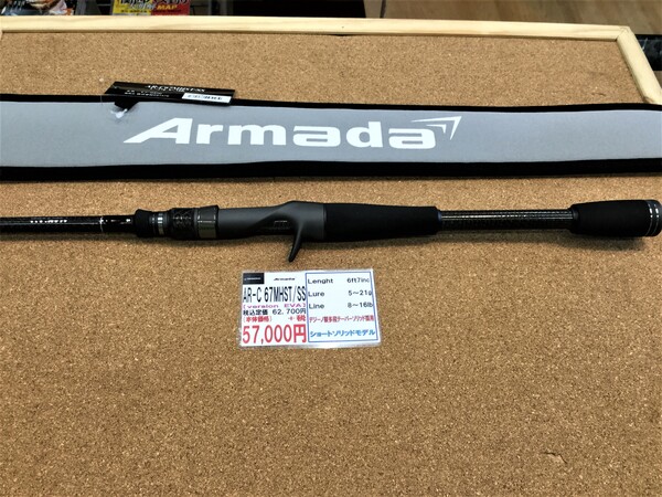 狭山店【製品入荷情報】第２弾！「デジーノ　アルマダ　ＡＲｰＣ６７ＭＨＳＴ／ＳＳ（ＥＶＡグリップモデル・再入荷）＆フェンウィック　リンクス　ＬＩＮＫＳ　ＣＴ６０ＳＵＬＰ＋Ｊ（再入荷）などが、入荷しました！」（狭山店）サムネイル