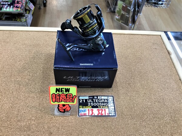 狭山店【新製品入荷情報】第２弾！「シマノ　２１アルテグラ　２５００ＳＨＧ（新製品）が、入荷しました！」（狭山店）サムネイル