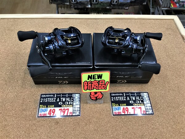 狭山店【新製品入荷情報】「ダイワ　２１ＳＴＥＥＺ  Ａ  ＴＷ　ＨＬＣシリーズが、新入荷しました！」（狭山店）サムネイル