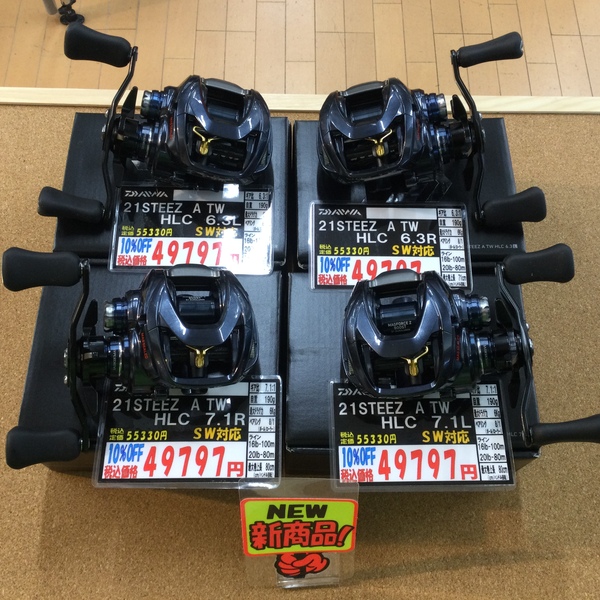 葛の葉店【新製品入荷情報】「ダイワ スティーズＡ　ＴＷ　ＨＬＣ６.３R＆６.３L　７.１R＆７.１L」が入荷いたしました！（葛の葉店）サムネイル