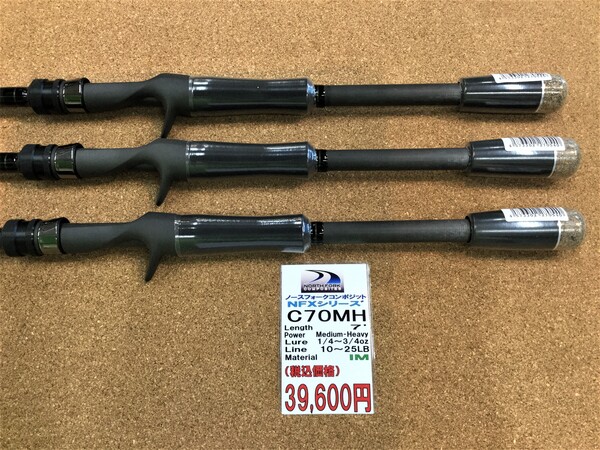 狭山店【製品入荷情報】「ノースフォークコンポジット　ＮＦＸ　〇Ｃ７０ＭＨ（久々の入荷）〇Ｎ７０Ｈ（久々の入荷）などが、入荷しました！」（狭山店）サムネイル