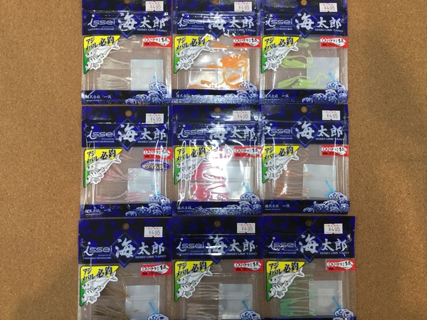 【☆製品入荷情報☆りんくうシークル店】「一誠 海太郎 スパテラ 1.5インチ など…」入荷致しました！サムネイル