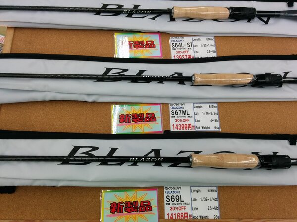 滋賀守山店　新製品入荷情報　ダイワ 21ブレイゾン  S64L-ST/S67ML/S69L/C67MH-FR/C610MH/C72H・21スティーズATW HLC7.1・シルバークリーク シリコンバイブ・ポコクロ　入荷致しました！サムネイル