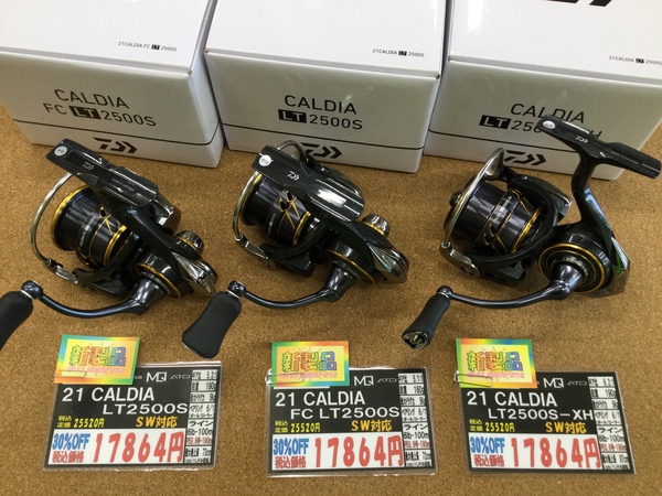 （新製品入荷情報）ダイワ　２１カルディアＦＣ ＬＴ２５００Ｓ　２１カルディアＬＴ２５００Ｓ　２１カルディアＬＴ２５００Ｓ－ＸＨ、エバーグリーン　ＤゾーンフライＳＷ１／４ｏｚ、デュオ　レアリスクランク５５ＳＲカブキ　レアリスロザンテシャッド５７ＭＲ、ゲーリーヤマモト　ファットイカ、一誠　ギルフラットＪｒ．　ＡＫラバージグ１３ｇ、ザップ　ブレディ３．５ｇ＆５．０ｇ　入荷致しました。（寝屋川店）サムネイル