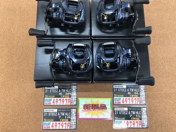 （新製品入荷情報）ダイワ　２１スティーズＡ ＴＷ ＨＬＣ６．３Ｒ、６．３Ｌ、７．１Ｒ、７．１Ｌ　入荷致しました。（寝屋川店）サムネイル