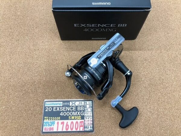 （新製品入荷情報）シマノ　２０エクスセンスＢＢ４０００ＭＨＧ　入荷いたしました。（寝屋川店）サムネイル