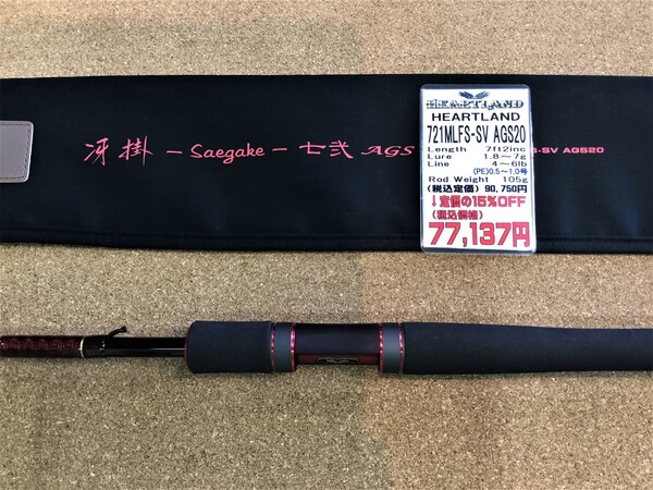 狭山店【新製品入荷情報】「ダイワ　ハートランド　７２１ＭＬＦＳｰＳＶ　ＡＧＳ２０　冴掛　七式　ＡＧＳ（再入荷）＆ダイワ　２１ ＳＴＥＥＺ  Ａ  ＴＷ  ＨＬＣ   〇６．３Ｒ（再入荷）〇６．３Ｌ（再入荷）などが、入荷しました！」（狭山店）サムネイル