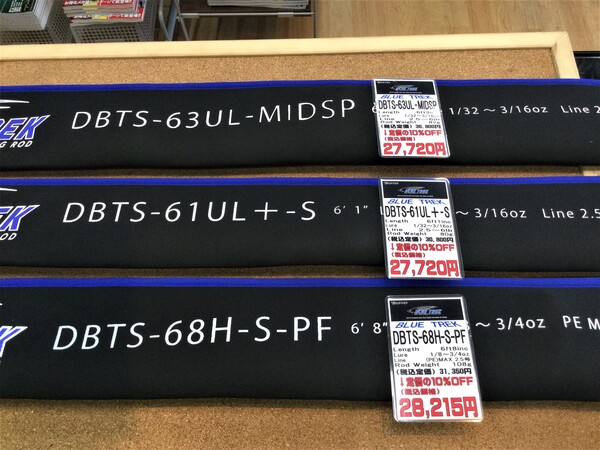 狭山店【新製品入荷情報】第５弾！「ＤＳＴＹＬＥ　ブルートレックの２０２１ＮＥＷモデル　〇６３ＵＬｰＭＩＤＳＰ（新製品）〇６１ＵＬ+-Ｓ（新製品）〇６８Ｈ-Ｓ-ＰＦ（新製品）＆ブルートレックの完売していた６モデル（再入荷）などが、入荷しました！」（狭山店）サムネイル