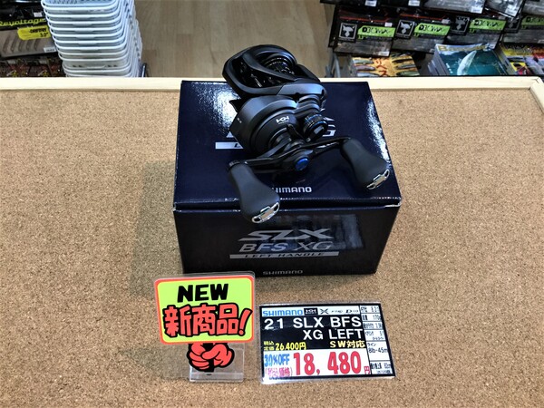 狭山店【新製品入荷情報】第２弾！「シマノ　２１ＳＬＸ　ＢＦＳ　ＸＧ（左・新製品）＆ファイブフォーカス　グリッチオイル　ＥＶＯ-２０００（再入荷）＆ＤＵＯ　ミッドクローラー４０Ｆ（新製品・５色新入荷）などが、入荷しました！」（狭山店）サムネイル