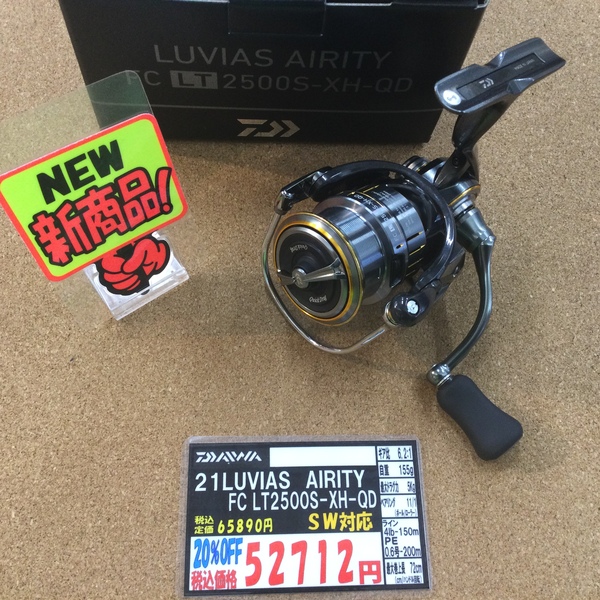 葛の葉店【新製品入荷情報☆第２弾☆】「ダイワ ２１ルビアスエアリティー ＦＣ　ＬＴ２５００Ｓ－ＸＨーＱＤ新製品」が入荷いたしました！（葛の葉店）サムネイル