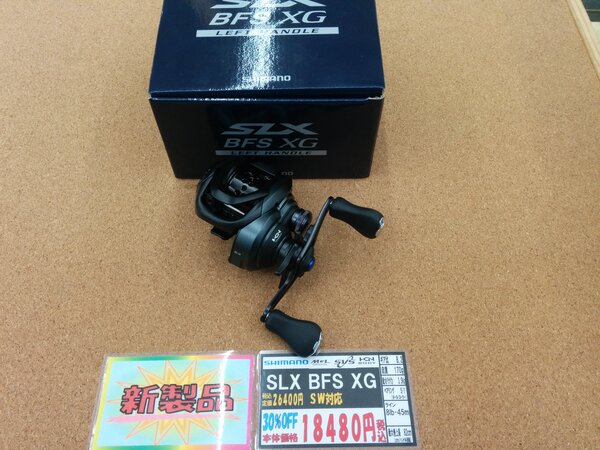 滋賀守山店　新製品入荷情報 シマノ  SLX BFS XG LEFT　コンプレックスXR　  C2000F4HG  2500F6  2500F6HG、バレーヒル  BSDC-83X 玄景  BSDC-87XX 玄景、デュオ  レアリスクランク　ミッドローラー40F  レアリスクランク48MR　カブキ　ボトムラッシュ　　入荷致しました！サムネイル