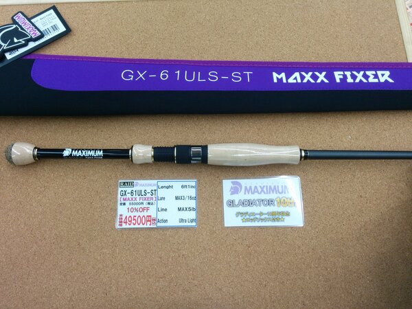 滋賀守山店　新製品入荷情報　レイドジャパン  GX-61ULS-ST　FIXER　GX-70HC-ST　MAXX　GA-74XHC　Diffuser、シマノ  21カルカッタコンクエスト200  　21カルカッタコンクエスト200HG、OSP　 MMZ　チビ　  MMZ　ナミ　　入荷致しました！サムネイル