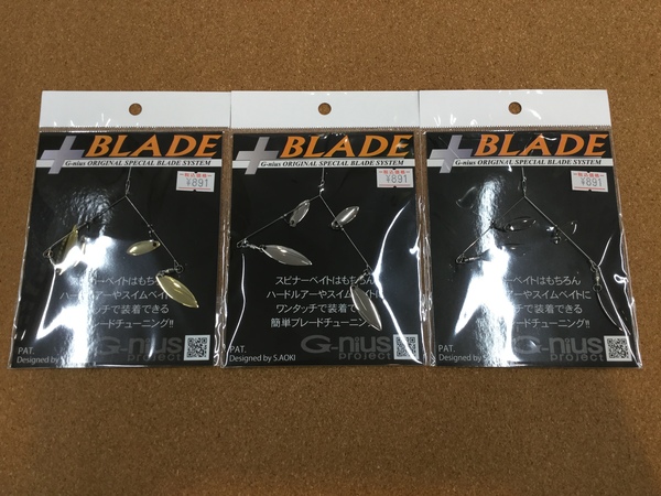 【☆製品入荷情報☆りんくうシークル店】「ジーニアス +BLADE（プラスブレード） など…」入荷致しました！サムネイル