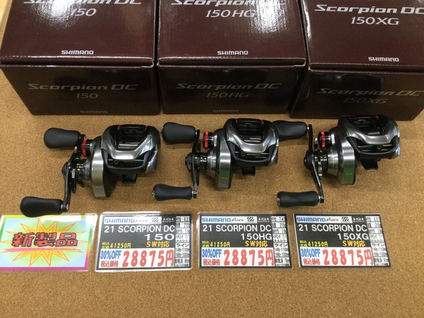 （新製品入荷情報☆第２弾☆）シマノ　２１スコーピオンＤＣ１５０／１５０ＨＧ／１５０ＸＧ　入荷致しました。（寝屋川店）サムネイル