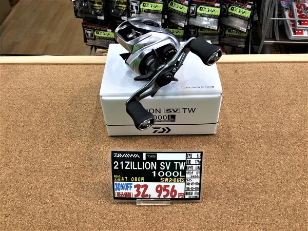 狭山店【新製品入荷情報】「ダイワ　２１ジリオン  ＳＶ  ＴＷ　１０００L（久々の再入荷）が、入荷しました！」（狭山店）サムネイル