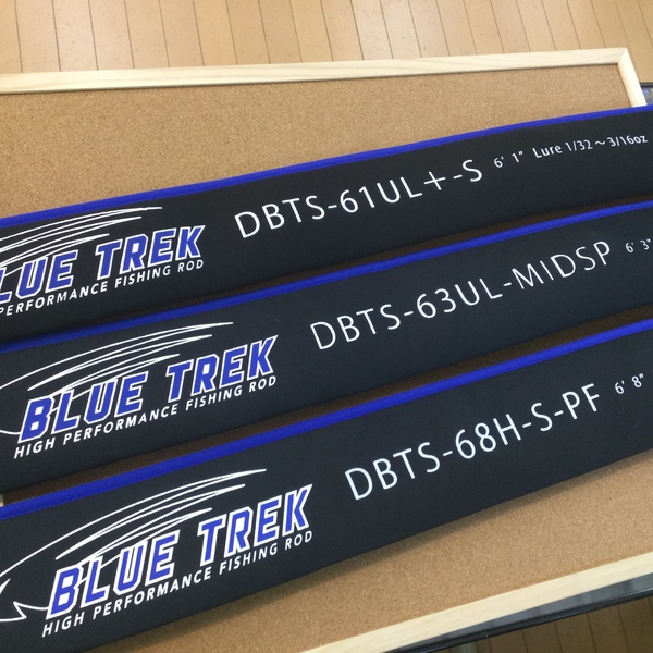 葛の葉店【新製品入荷情報☆第２弾☆】「ディスタイル ブルートレック新モデル ○ＤＢＴＳ－６１ＵＬ＋－Ｓ ○ＤＢＴＳ－６３ＵＬ－ＭＩＤＳＰ ○ＤＢＴＳ－６８Ｈ－Ｓ－ＰＦ、ブルートレック （スピニング） ○DBTS-61L○DBTS-65L+○DBTS-66M （ベイト） ○DBTC-66ML-FM○DBTC-68M○DBTC-610MH ○DBTC-70H-S○DBTC-73H」が入荷いたしました！（葛の葉店）サムネイル