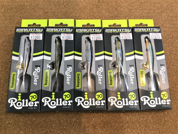 狭山店【新製品入荷情報】第２弾！「イマカツ　〇ｉＲｏｌｌｅｒ　７０ＳＳ（５色新入荷）＆イマカツ　ハドルスイマー・エラストマー〇４インチ（３色入荷）〇４．５インチ（３色入荷）などが、入荷しました！」（狭山店）サムネイル