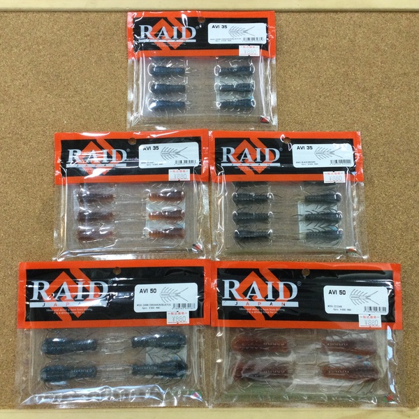葛の葉店【新製品入荷情報☆第３弾☆】「レイドジャパン ＡＶＩ３５＆ＡＶＩ５０、バギークロー、スクラッチ、レベルバイブＢＩＧ、」が入荷いたしました！（葛の葉店）サムネイル