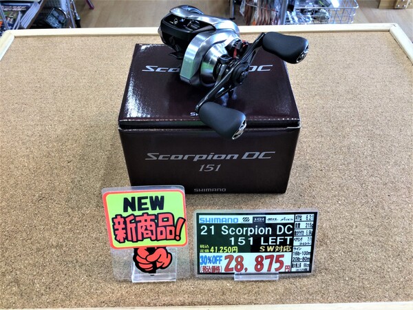 狭山店【新製品入荷情報】「シマノ　２１スコーピオンＤＣ　１５１（新製品）が、入荷しました！」（狭山店）サムネイル